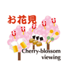 日本の四季歳時（個別スタンプ：13）