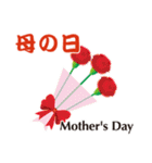 日本の四季歳時（個別スタンプ：17）