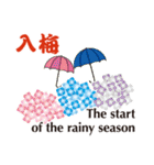 日本の四季歳時（個別スタンプ：18）