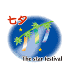 日本の四季歳時（個別スタンプ：20）