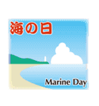 日本の四季歳時（個別スタンプ：21）