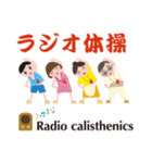 日本の四季歳時（個別スタンプ：22）