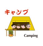 日本の四季歳時（個別スタンプ：25）