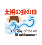 日本の四季歳時（個別スタンプ：26）