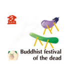 日本の四季歳時（個別スタンプ：27）