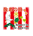 日本の四季歳時（個別スタンプ：31）