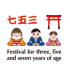 日本の四季歳時（個別スタンプ：36）