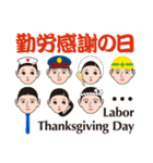 日本の四季歳時（個別スタンプ：37）