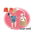日本の四季歳時（個別スタンプ：39）