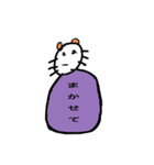 おもしろ 不思議な仲間たち（個別スタンプ：15）