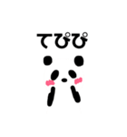 panda co wanco 2nd season（個別スタンプ：15）