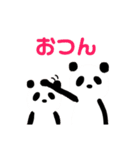 panda co wanco 2nd season（個別スタンプ：23）
