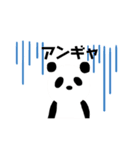 panda co wanco 2nd season（個別スタンプ：25）