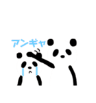 panda co wanco 2nd season（個別スタンプ：26）