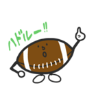 アメフトボールくん（個別スタンプ：1）