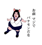 励ましてくれる女子高生（JK2）（個別スタンプ：1）