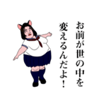 励ましてくれる女子高生（JK2）（個別スタンプ：2）