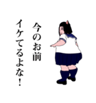 励ましてくれる女子高生（JK2）（個別スタンプ：4）