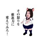 励ましてくれる女子高生（JK2）（個別スタンプ：5）