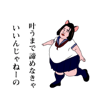 励ましてくれる女子高生（JK2）（個別スタンプ：9）