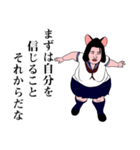 励ましてくれる女子高生（JK2）（個別スタンプ：10）