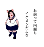 励ましてくれる女子高生（JK2）（個別スタンプ：11）