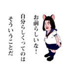励ましてくれる女子高生（JK2）（個別スタンプ：12）