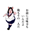 励ましてくれる女子高生（JK2）（個別スタンプ：14）
