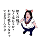 励ましてくれる女子高生（JK2）（個別スタンプ：15）