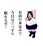 励ましてくれる女子高生（JK2）（個別スタンプ：16）