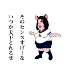 励ましてくれる女子高生（JK2）（個別スタンプ：17）