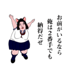 励ましてくれる女子高生（JK2）（個別スタンプ：18）