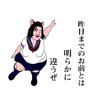 励ましてくれる女子高生（JK2）（個別スタンプ：20）