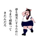 励ましてくれる女子高生（JK2）（個別スタンプ：21）