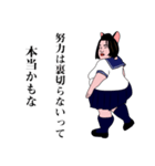 励ましてくれる女子高生（JK2）（個別スタンプ：22）