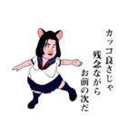 励ましてくれる女子高生（JK2）（個別スタンプ：23）