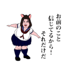 励ましてくれる女子高生（JK2）（個別スタンプ：24）