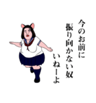 励ましてくれる女子高生（JK2）（個別スタンプ：25）