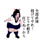 励ましてくれる女子高生（JK2）（個別スタンプ：26）