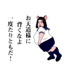 励ましてくれる女子高生（JK2）（個別スタンプ：27）