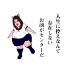 励ましてくれる女子高生（JK2）（個別スタンプ：29）