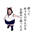 励ましてくれる女子高生（JK2）（個別スタンプ：34）