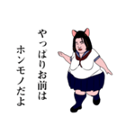 励ましてくれる女子高生（JK2）（個別スタンプ：39）
