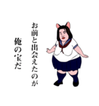 励ましてくれる女子高生（JK2）（個別スタンプ：40）