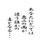 カッコいい名言（個別スタンプ：11）
