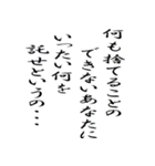 カッコいい名言（個別スタンプ：15）
