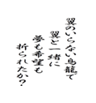 カッコいい名言（個別スタンプ：16）