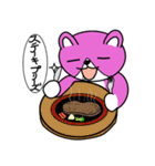 ぱーぷるキャット（個別スタンプ：19）