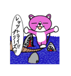 ぱーぷるキャット（個別スタンプ：36）