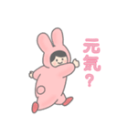 ふわふわふわこさん（個別スタンプ：1）